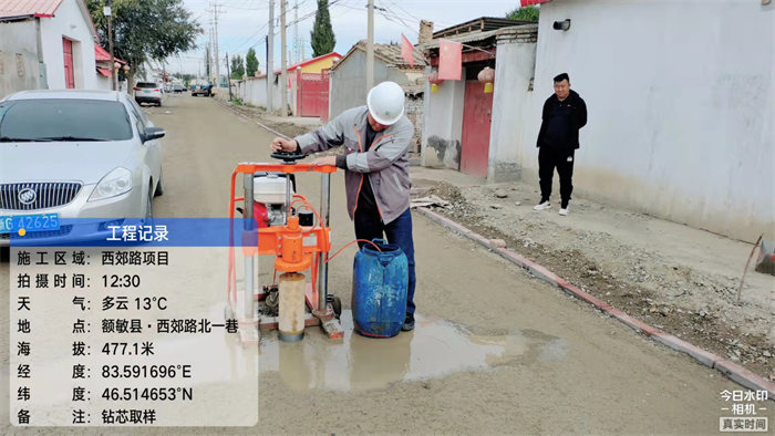 额敏县额敏镇西郊村道路及配套附属设施建设项目03