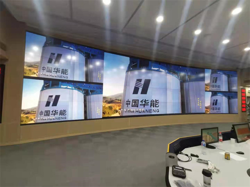 华能庆阳煤电有限责任公司本部调度中心大屏幕显示系统采购（含安装）01