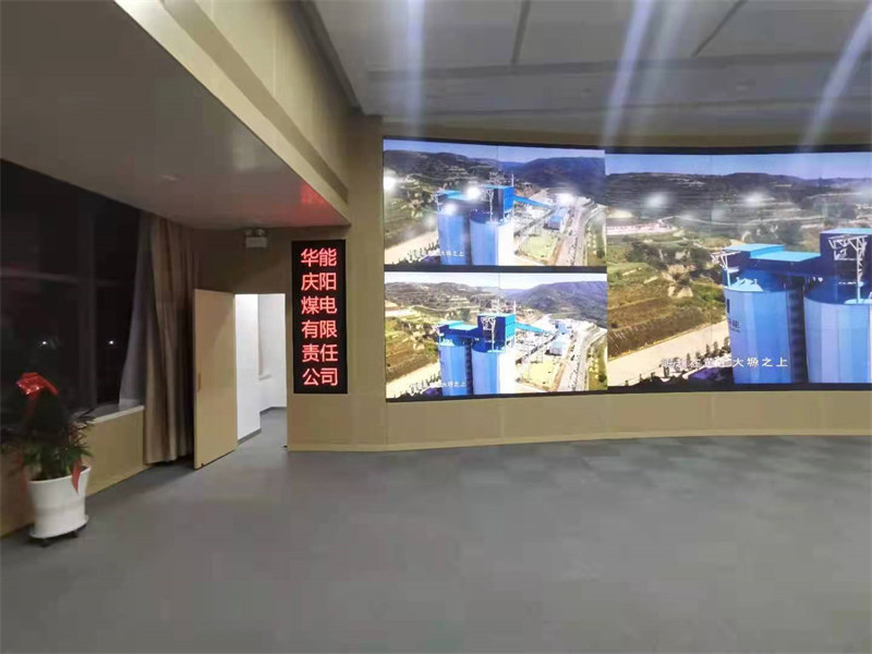 华能庆阳煤电有限责任公司本部调度中心大屏幕显示系统采购（含安装）04