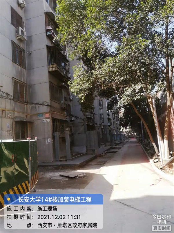 长安大学老旧小区加装电梯及管网改造（7、12、14号楼）施工项目01
