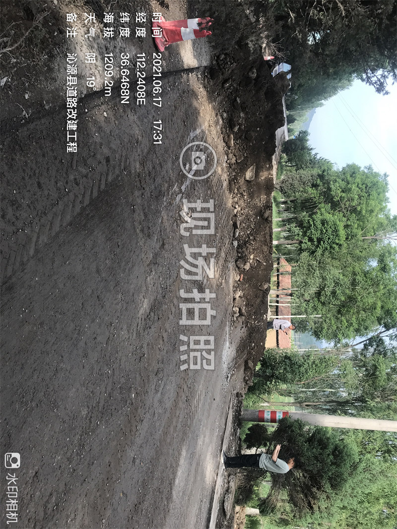 沁源县县道西（阳城）下（庄）县西阳城-上舍段路面改造工程05