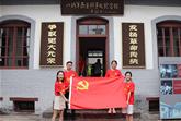 传承红色基因 汲取奋进力量| 西北建设庆祝中国共产党建党100年