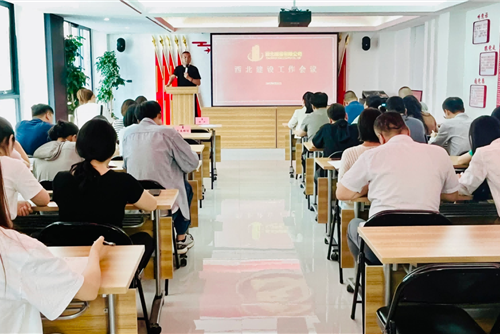 西北建设工作会议顺利举行 创始人杨斌发表重要讲话